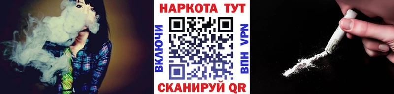 Наркошоп купить МДМА Бошки Шишки Мефедрон Гашиш Ачинск