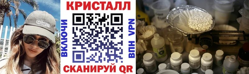 АМФЕТАМИН Розовый Ачинск