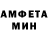Амфетамин Розовый Alina Korg