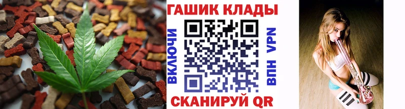 Купить Ачинск Печенье с ТГК марихуана