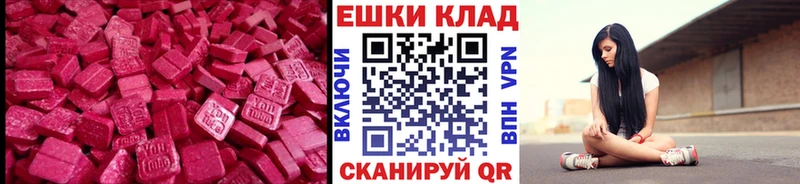 Купить где  Ачинск  ЭКСТАЗИ круглые 