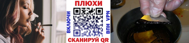 ГАШИШ 40% ТГК  Купить  Ачинск 