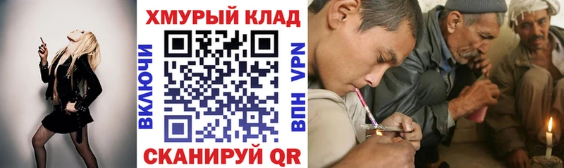 Купить где  Ачинск  ГЕРОИН герыч 