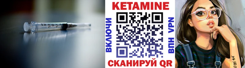 Кетамин ketamine  Купить закладки  Ачинск 