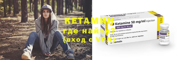 кокаин премиум Карпинск