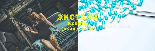 кокаин премиум Карпинск