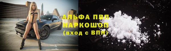 скорость mdpv Касимов