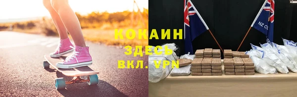 кокаин премиум Карпинск