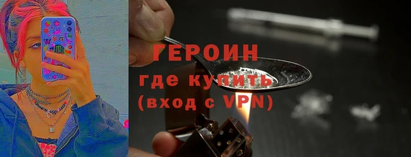 кокаин премиум Карпинск