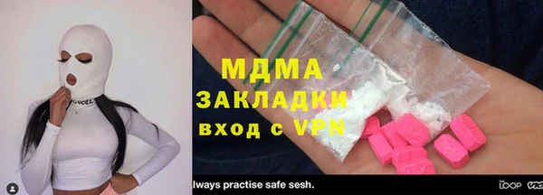 кокаин премиум Карпинск
