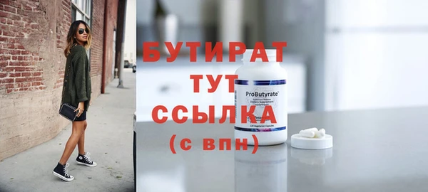 скорость mdpv Касимов
