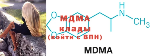 кокаин премиум Карпинск