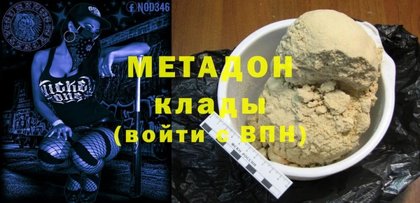 кокаин премиум Карпинск