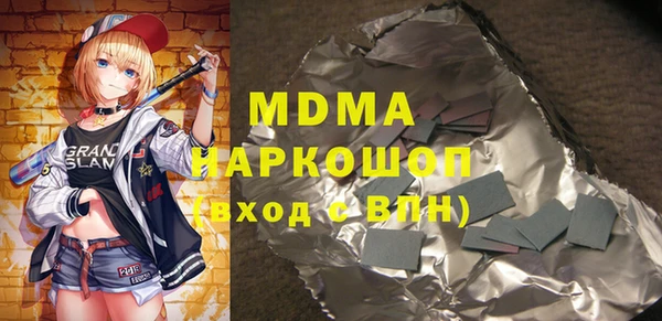 скорость mdpv Касимов