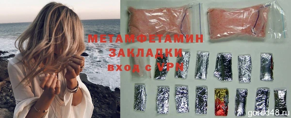 кокаин премиум Карпинск