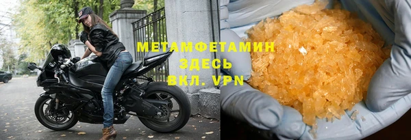 скорость mdpv Касимов