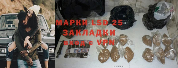 марки lsd Карталы