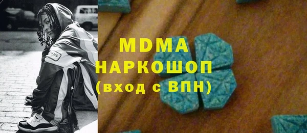 кокаин премиум Карпинск