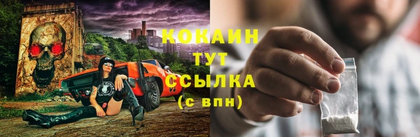 скорость mdpv Касимов