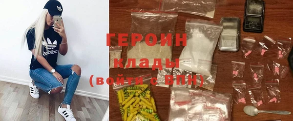 кокаин премиум Карпинск