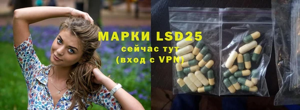 марки lsd Карталы