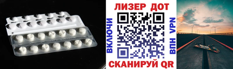 Купить закладки Ачинск ЛСД экстази ecstasy