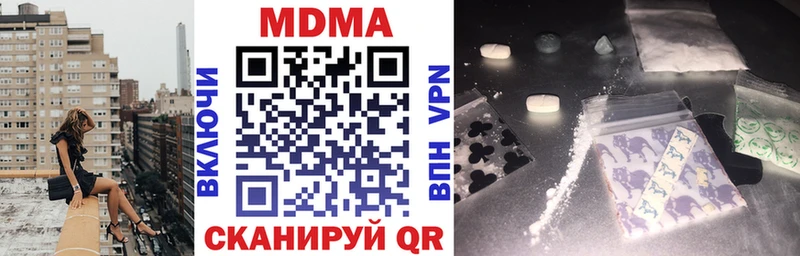 MDMA Molly  Купить  Ачинск 