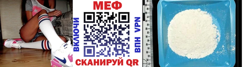 Меф  Ачинск