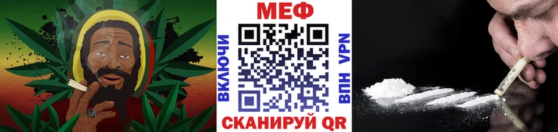 Меф VHQ  Купить  Ачинск 