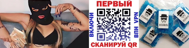 МЕТАМФЕТАМИН Methamphetamine  Купить закладки  Ачинск 