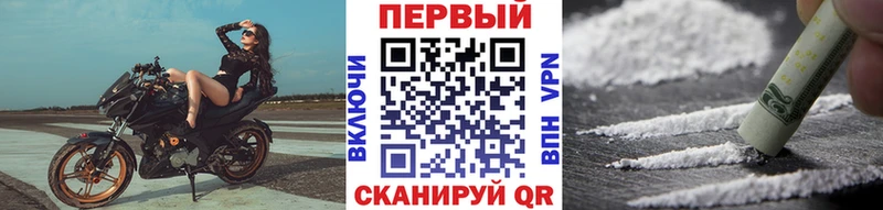 Метамфетамин витя Ачинск