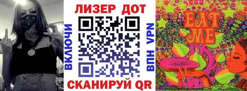 Марки 25I-NBOMe 1,5мг  Купить где  Ачинск 