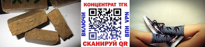 Купить  Ачинск  Дистиллят ТГК вейп с тгк 